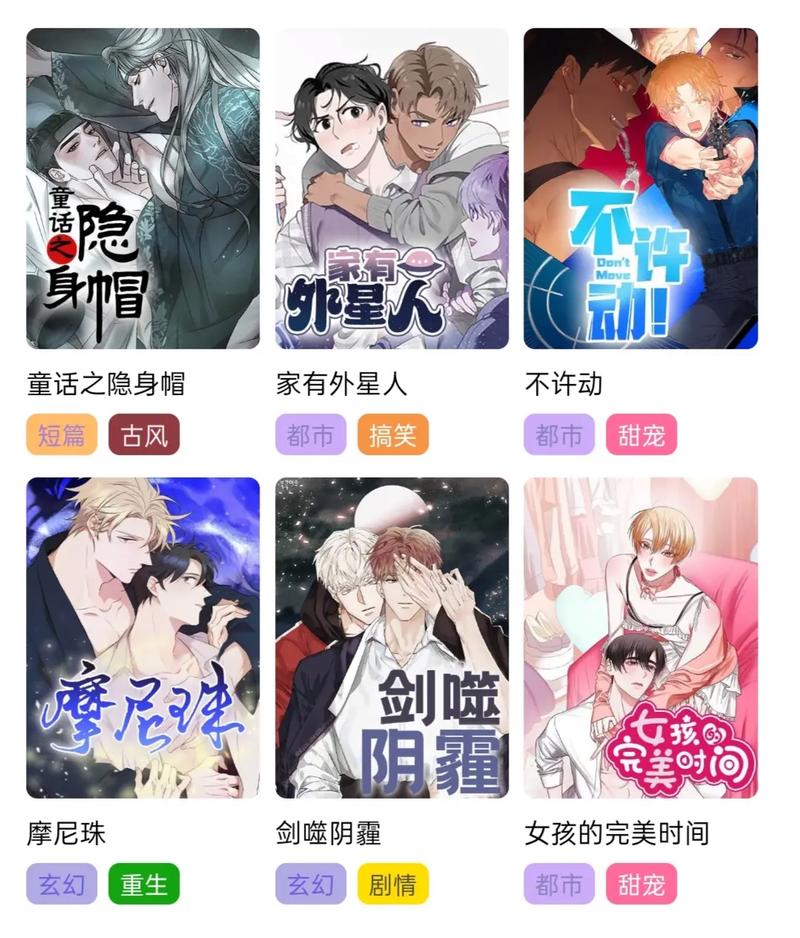 薯条漫画在线登录入口(薯条漫画在线看免费入口小说攻略) 薯条漫画在线登录入口(薯条漫画在线看免费入口小说攻略)