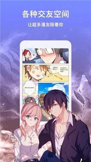 迷妹漫画网站官方入口在线观看(迷妹漫画网站官网入口)
