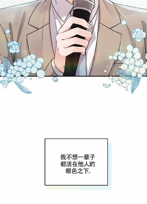 眼色游戏入口在哪看漫画(阳光漫画大赛官网入口)