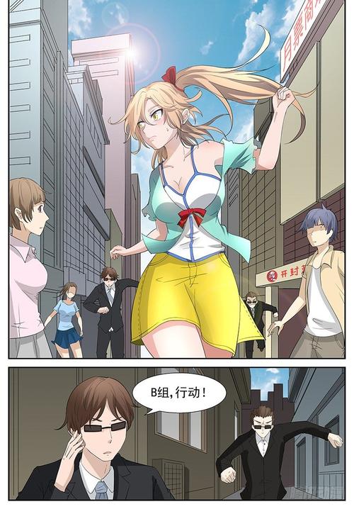 哔哩漫画在线观看入口网址(壁咚漫画免费入口首页)