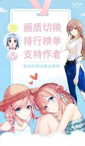 雅漫漫画首页入口在线观看(雅漫歪歪漫画入口登录免费) 雅漫漫画首页入口在线观看(雅漫歪歪漫画入口登录免费)