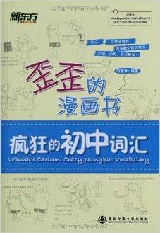 羞羞漫画登陆页面入口界面(羞羞漫画登录免费页面入口)