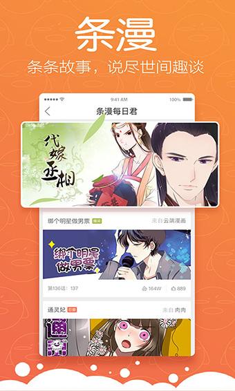 黄蓉传漫画登录入口(黄台漫画app入口在线观看) 黄蓉传漫画登录入口(黄台漫画app入口在线观看)