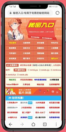 顶通漫画官网注册入口(顶通漫画秘密入口导航) 顶通漫画官网注册入口(顶通漫画秘密入口导航)