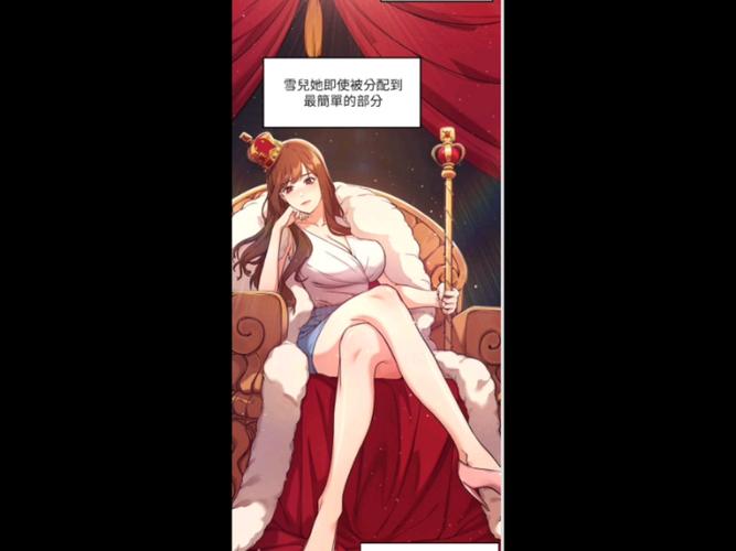 差差漫画免费看在线入口弹窗页面(差差漫画免费漫画登录页面在线看) 差差漫画免费看在线入口弹窗页面(差差漫画免费漫画登录页面在线看)