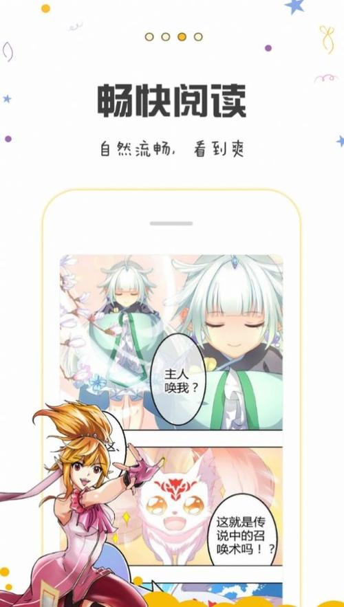 免费漫画首页登录入口界面(免费漫画授权申请入口)