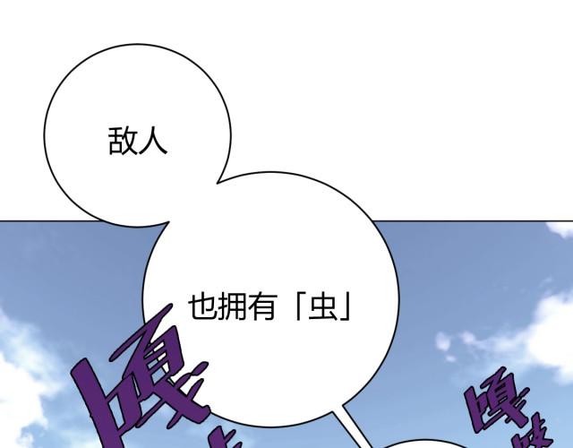虫虫漫画免费官方网站入口(虫虫漫画免费官网入口)