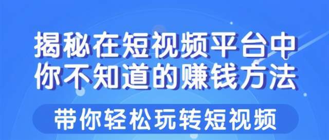 看视频的赚钱的方法是什么(看视频的赚钱的方法有哪些)