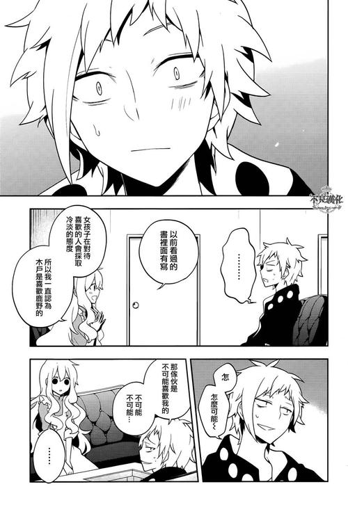 呱呱漫画主页登录入口(孤王寡女漫画官方网站入口)