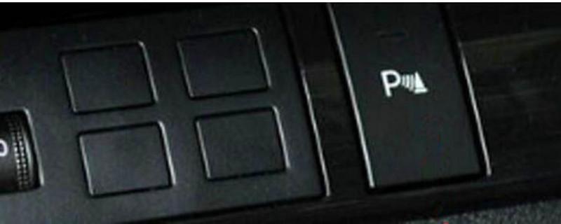 交P是什么意思(P的中文意思)