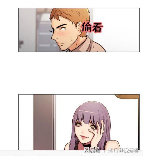 韩漫真人漫画在线入口免费(韩漫之家官方漫画入口免费)