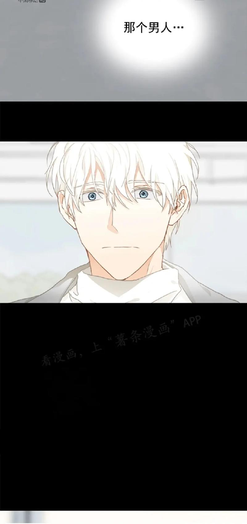 输入口令生成你的漫画脸(薯条漫画app官网入口链接)