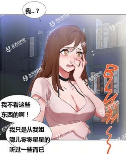 svip漫画韩漫官网入口网址(svip漫画-漫画入口)