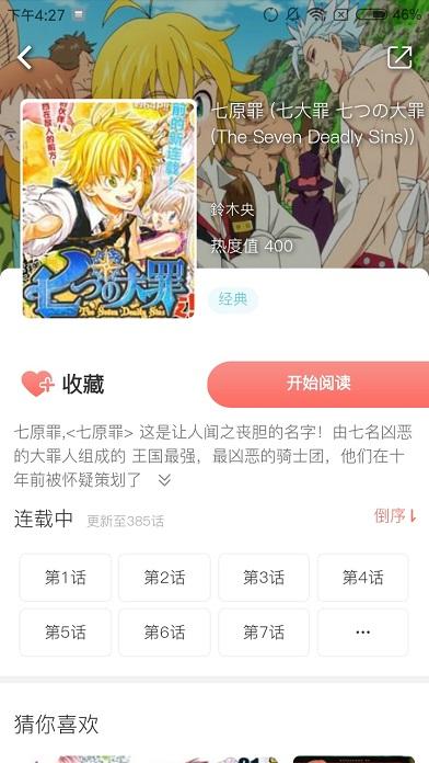 滴滴漫画官方页面登录入口(滴滴漫画官方正版官网入口) 滴滴漫画官方页面登录入口(滴滴漫画官方正版官网入口)