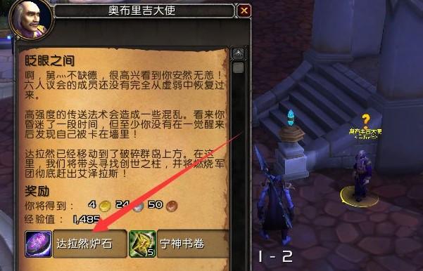 7.0达拉然幽暗城(从达拉然怎么去卡利姆多)