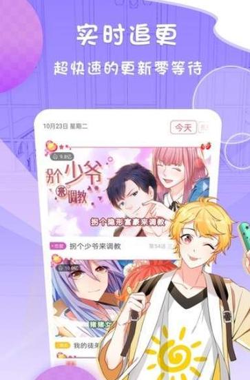 香苞漫画网站入口在线看(香草漫画登录页面在线入口秋蝉) 香苞漫画网站入口在线看(香草漫画登录页面在线入口秋蝉)