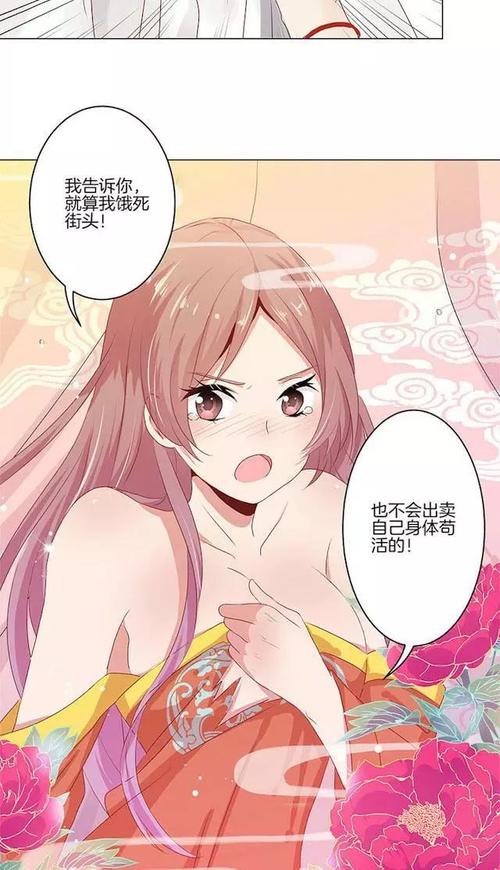 香苞漫画网站入口在线看(香草漫画登录页面在线入口秋蝉) 香苞漫画网站入口在线看(香草漫画登录页面在线入口秋蝉)