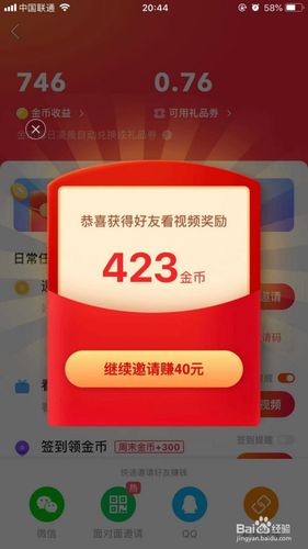 58同城vip看视频赚钱(58同城本地版看视频赚钱)