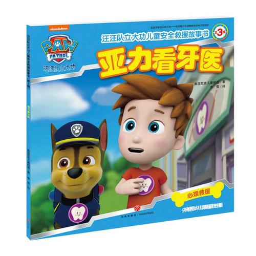 严禁漫画登录入口(严禁漫画登录页面入口) 严禁漫画登录入口(严禁漫画登录页面入口)