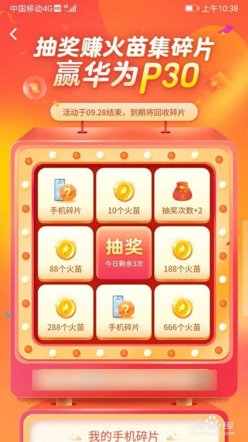 看视频抽奖赚钱软件有哪些(看视频抽奖赚钱是真的吗)