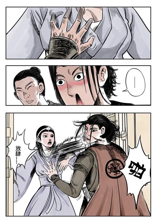 武侠漫画官方入口(武侠漫画官方网站入口)