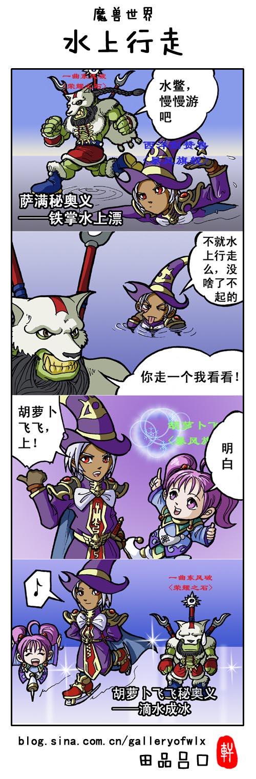 飞飞漫画首页官方入口网站(飞飞漫画首页入口)