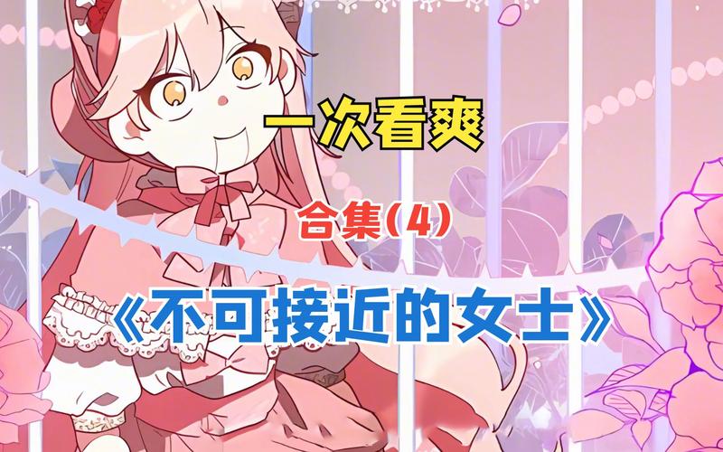 调教禁欲漫画网站入口免费(掉落漫画世界2入口)