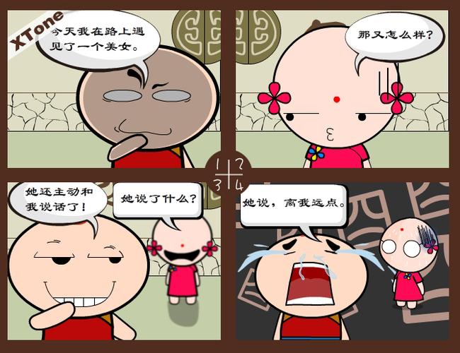 包子漫画观看网址入口在线观看(包子漫画官方入口在线观看)