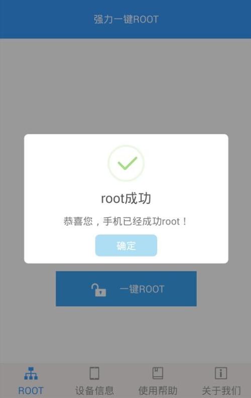金山手机助手安卓版(金山一键root手机版)