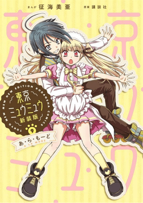 漫画解说贴吧网站入口大全(漫画解说推广入口官网网站)