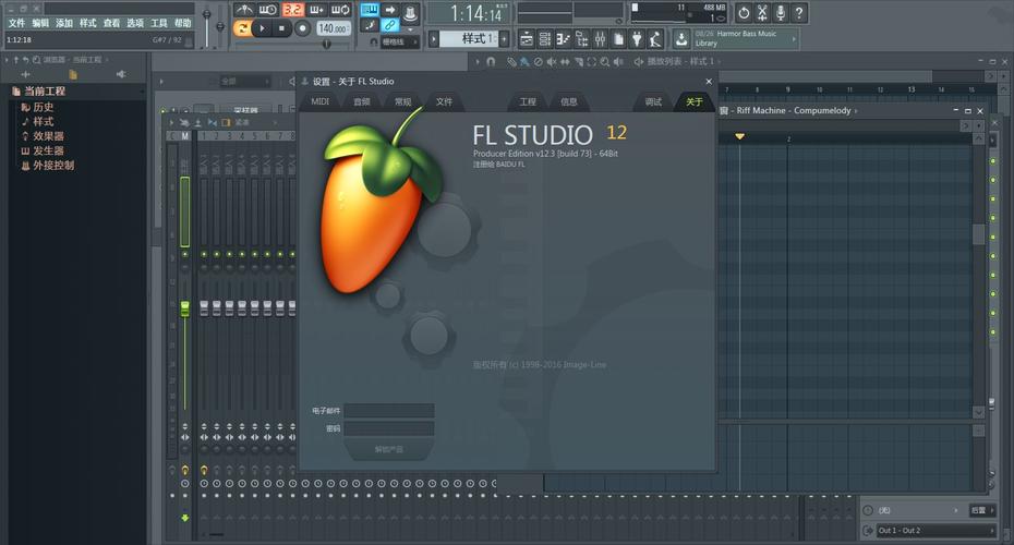 音乐制作软件(音乐制作软件：选择工具，制作出彩音乐)