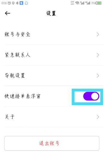 花小猪在哪看视频赚钱(花游上怎么看视频赚钱)