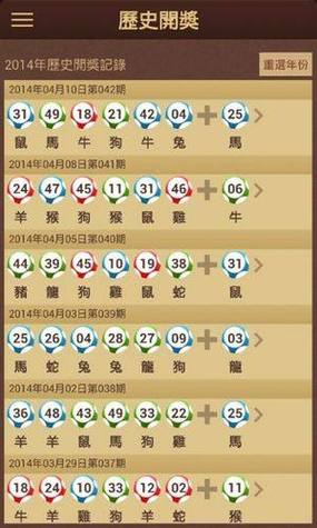 香港6合宝典资料