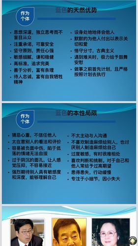 乐嘉色彩心理学(乐嘉四种性格色彩特点)