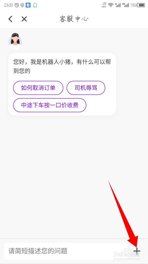 花小猪在哪看视频赚钱(花游上怎么看视频赚钱)