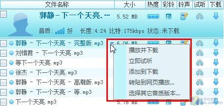 酷狗音乐在线网页(酷狗音乐在线网页,随时随地畅享音乐盛宴)