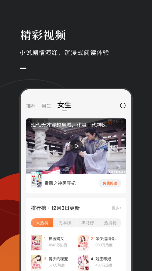 猫爪漫画app官网首页入口(猫爪漫画app网页入口美丽新世界)