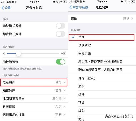 自己定制彩铃(怎样设置彩铃让别人听)