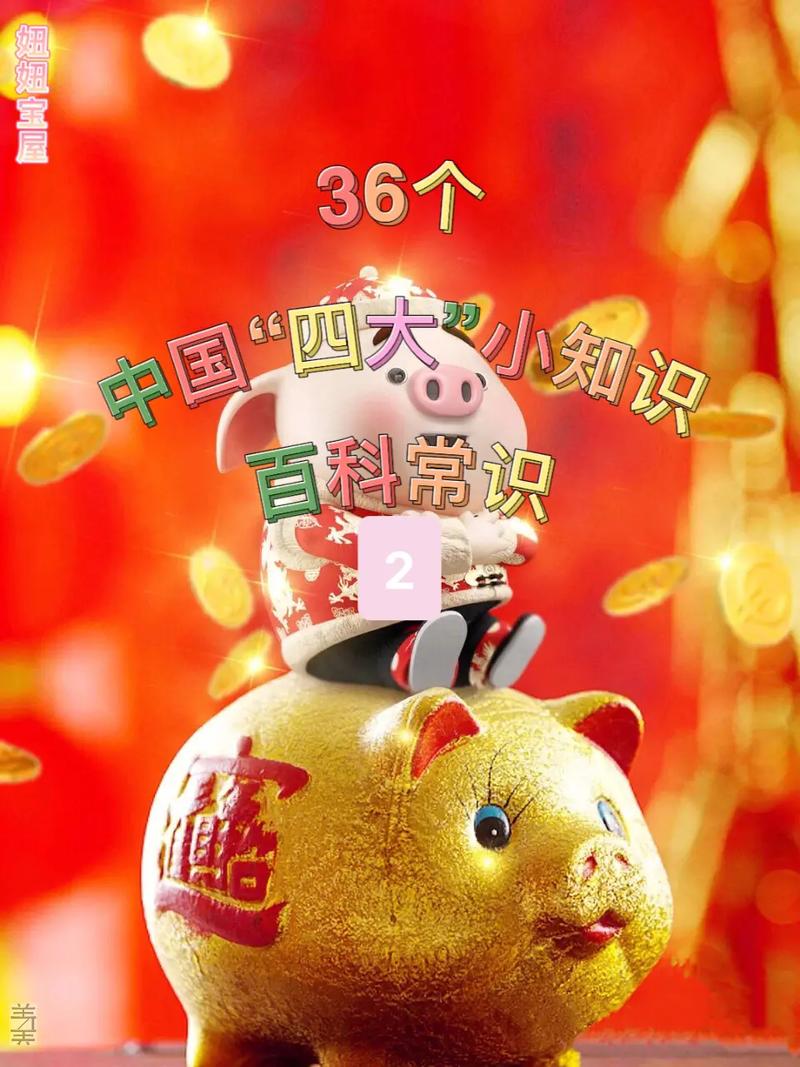 东莞三十六式(东莞三十六样式内容和流程)