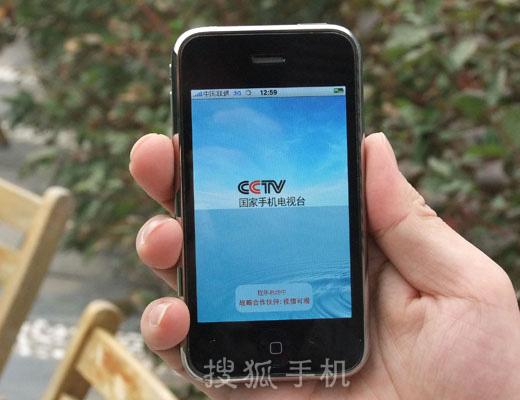 央视客户端手机版(CCTV手机版)