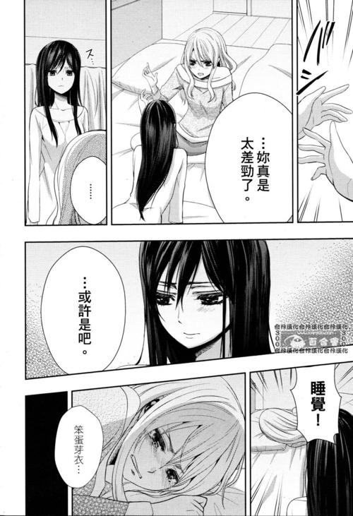 百合漫画官网网页入口登陆(百合漫画官网网页入口登录)