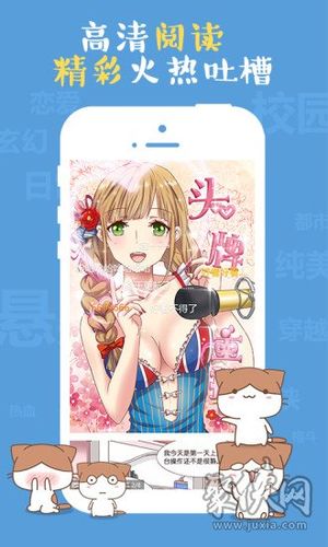 漫画解说贴吧网站入口大全(漫画解说推广入口官网网站)