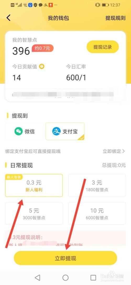 看视频答题赚钱下载(看视频答题赚钱下载支付宝)
