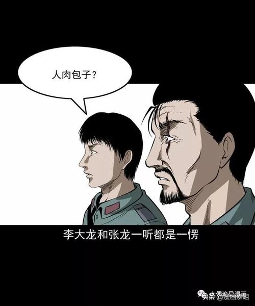 包子漫画观看网址入口在线观看(包子漫画官方入口在线观看)