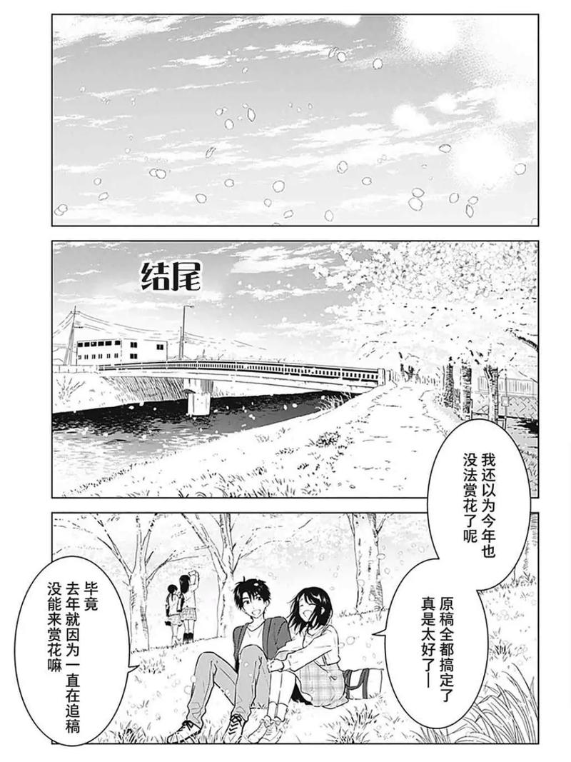 纯爱漫画免费入口下拉式(纯爱漫画免费软件入口)
