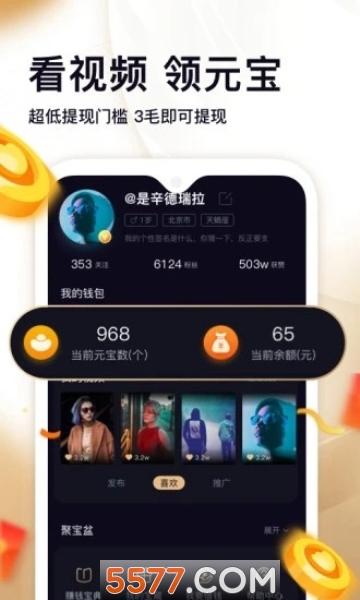 趣点看视频赚钱是真的吗(趣点看视频赚钱，靠谱吗？详细解析)