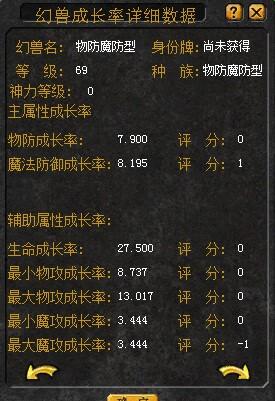魔域sf合宝宝外挂(魔域sf发布网刚开一秒)