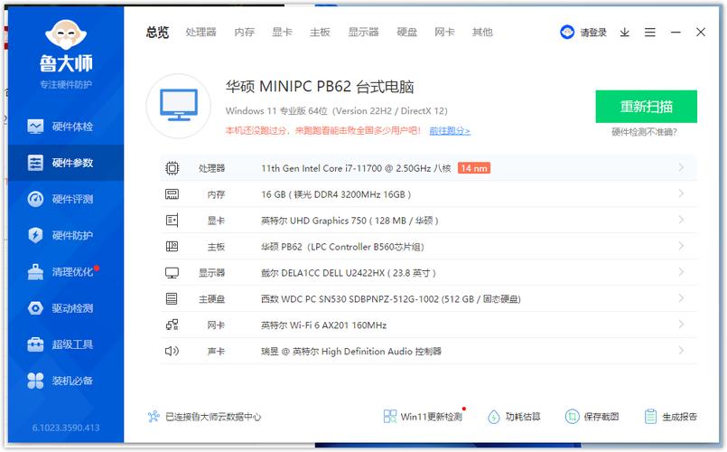 鲁大师跑分准吗(鲁大师跑分够准吗,详细解析跑分机制)