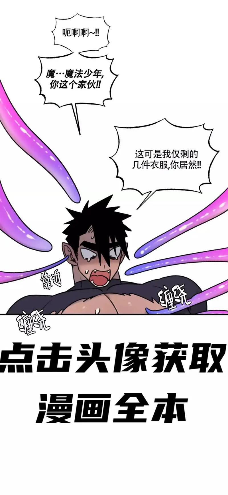 正版漫画之家网站入口(正经触手漫画网站入口)
