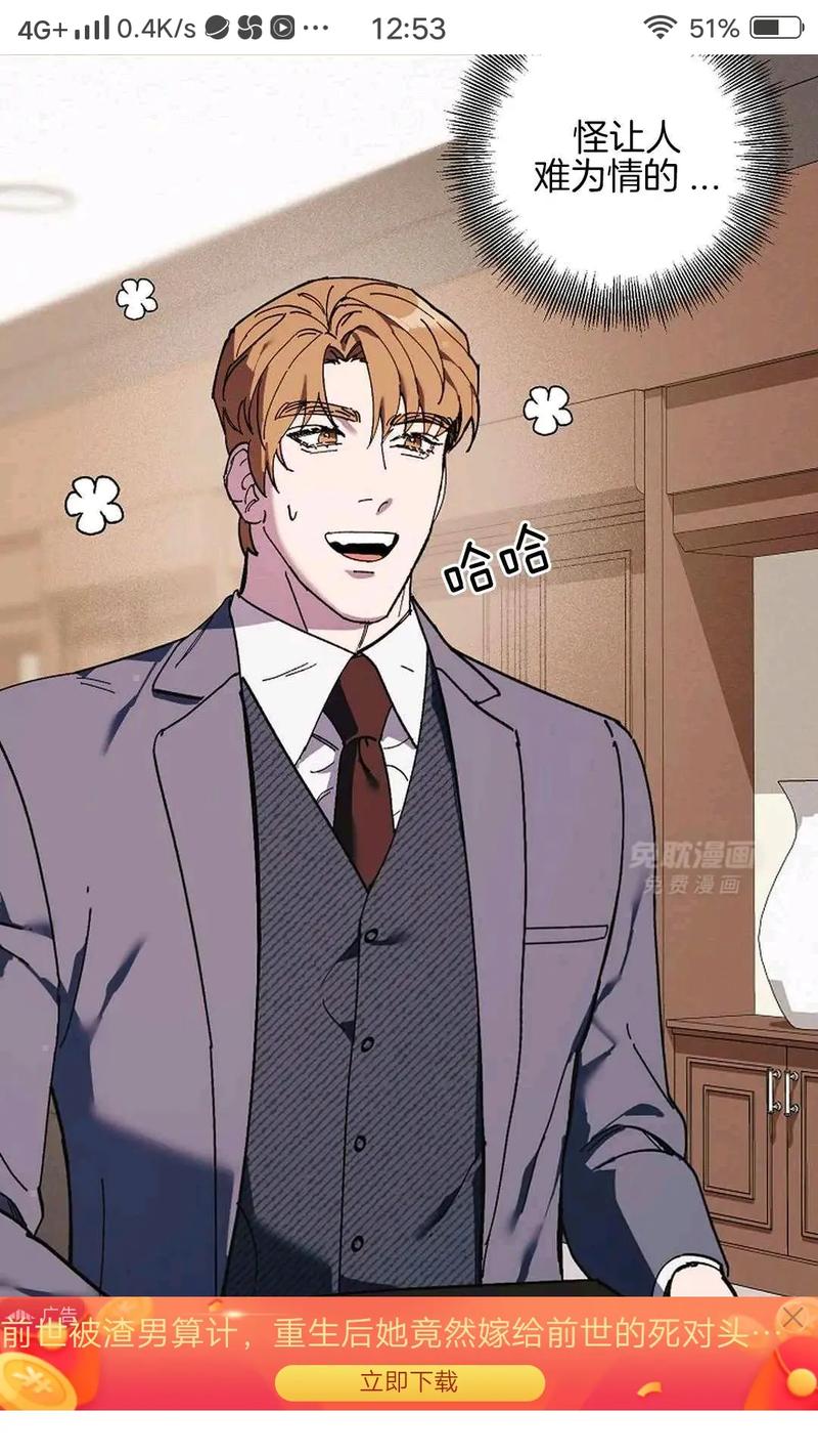 韩漫免费的看漫画入口软件(韩漫免费观看漫画首页入口)